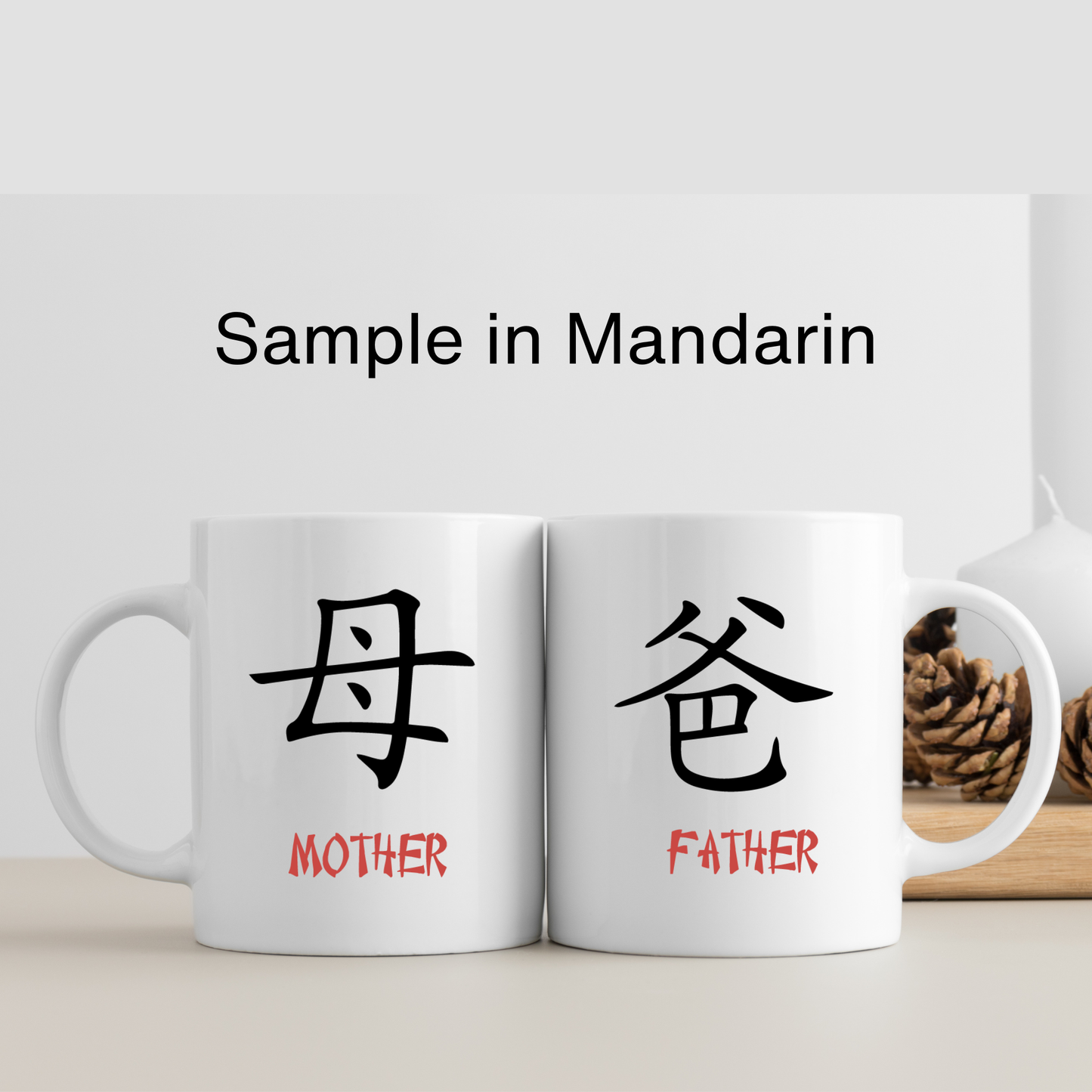 Perfect Gift for New Parents