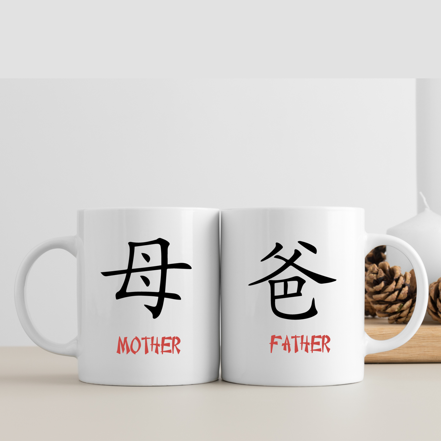 Perfect Gift for New Parents (Mandarin)